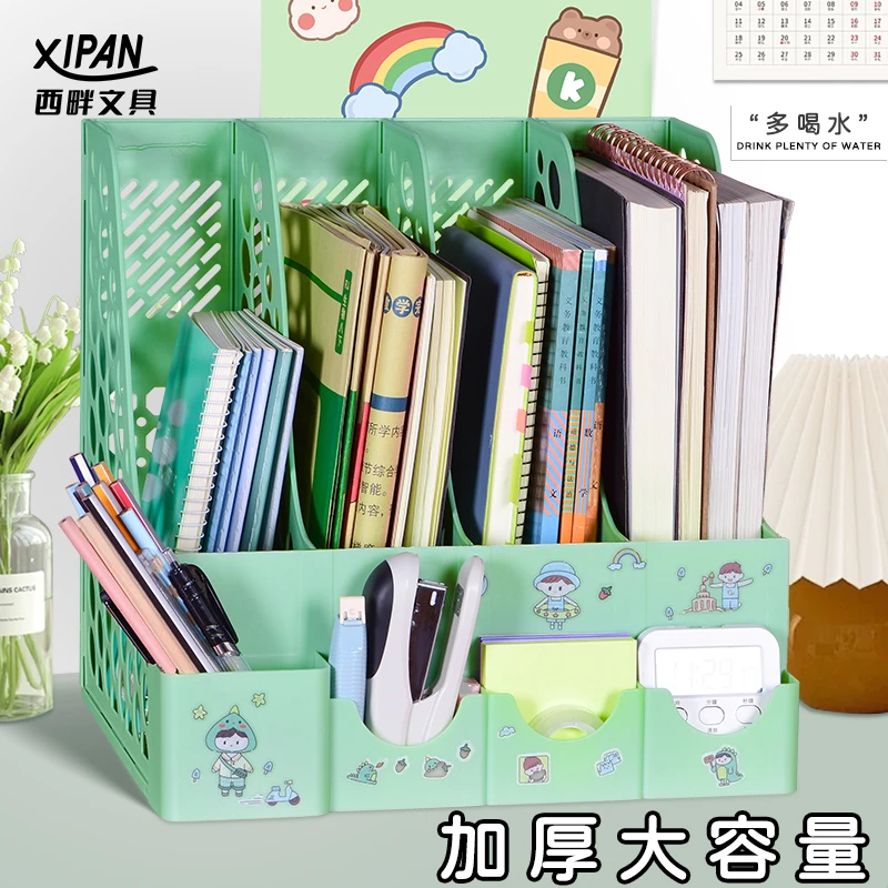 西畔四栏文件架带笔筒学生桌面文件框四联文件资料收纳盒书立5138