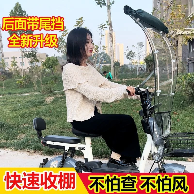 新款电动车雨棚蓬电瓶车遮阳防晒防雨伞摩托可拆卸遮雨可收缩折叠