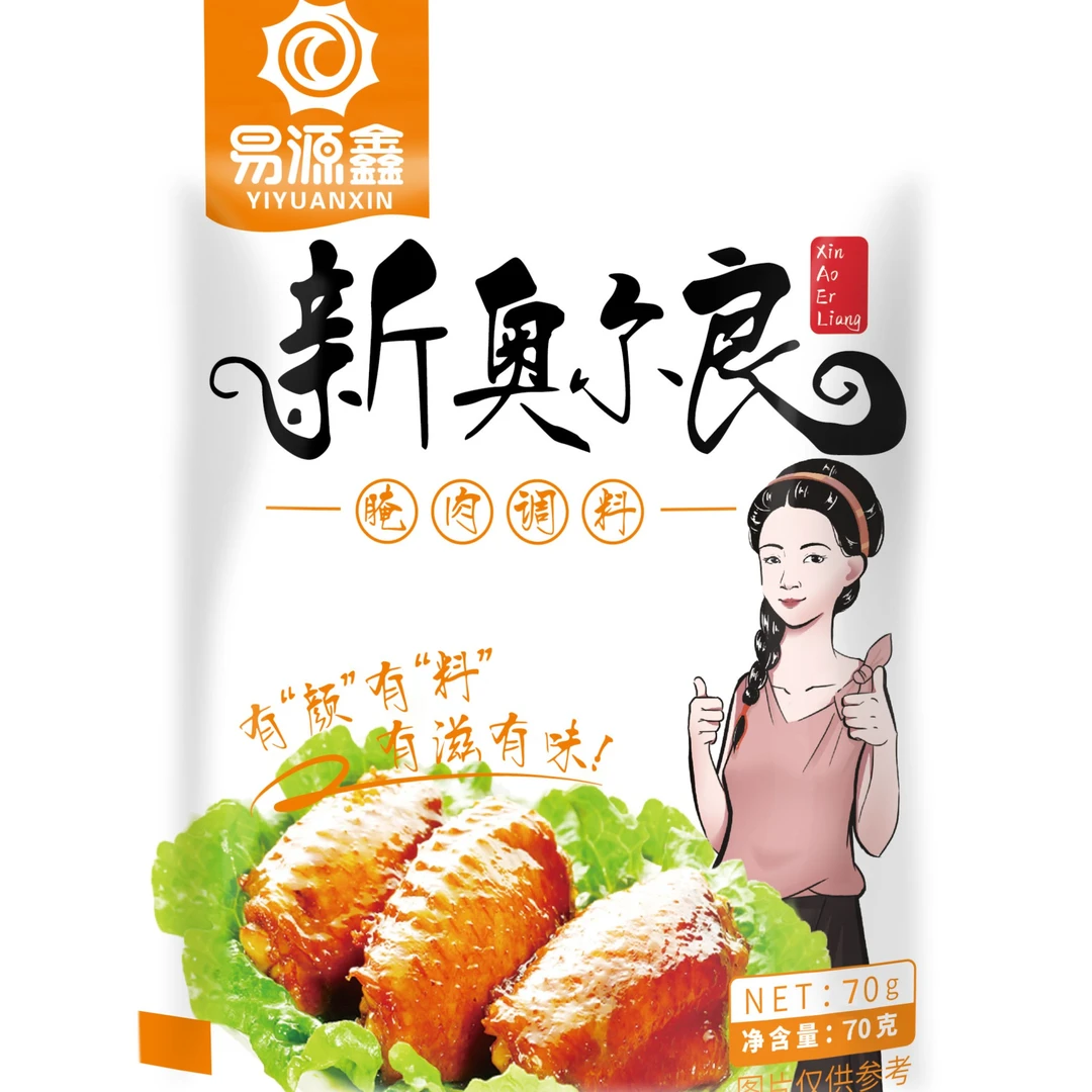 易源鑫新奥尔良腌肉调料70g