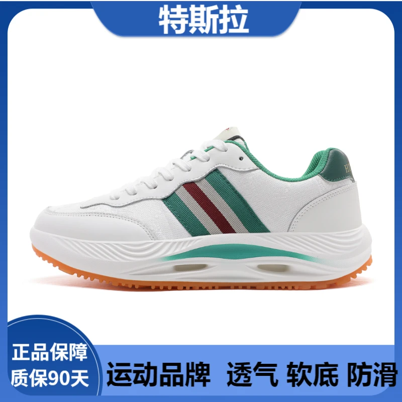【钻石特斯拉】2025新款夏季网面爆款男女情侣高端百搭运动休闲鞋子