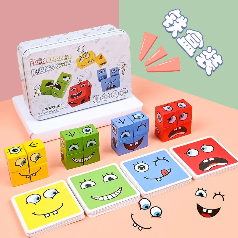 [亲子互动]变脸魔方积木 趣味桌面游戏 儿童逻辑思维玩具混合颜色