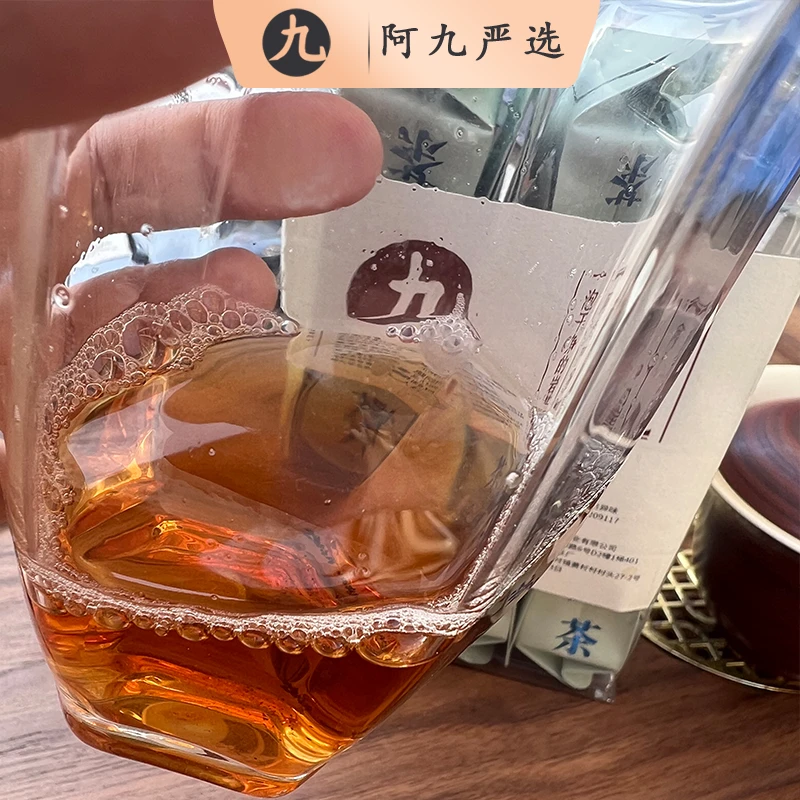 【304 茶魁阿九】奶香十足 武夷岩茶  丹桂 大红袍6泡/8.5g