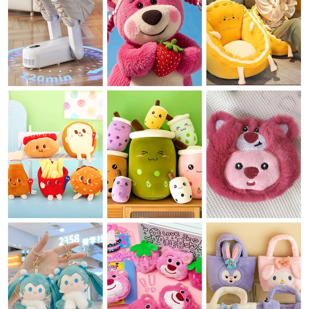 日用百货百搭大礼盒