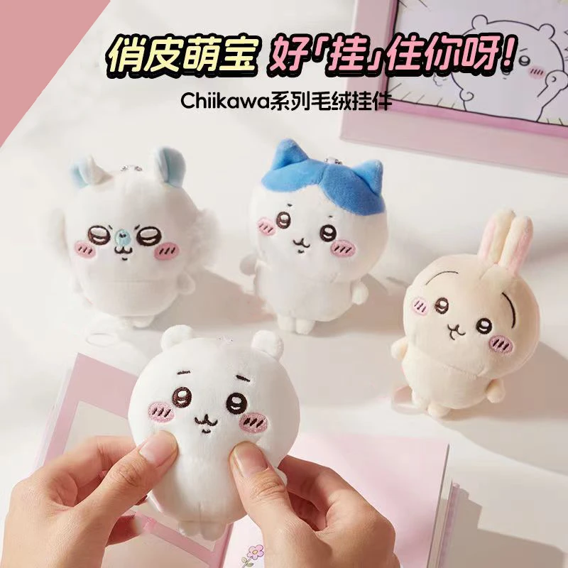 国产chiikawa小脚系列公仔乌萨奇吉伊小八书包挂件可爱毛绒玩具