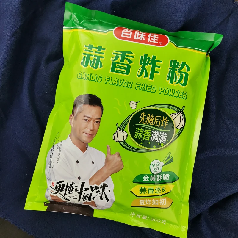 百味佳蒜香炸粉800g家用小酥肉专用酥脆皮粉鸡排炸鸡裹粉煎炸商用