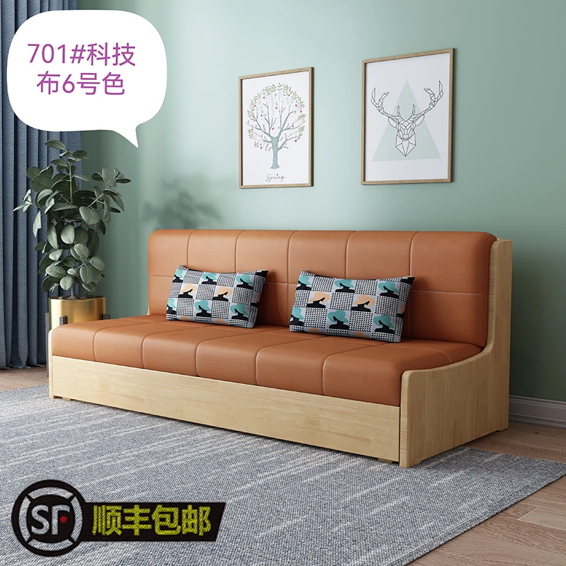 北欧实木沙发床客厅多功能推拉两用小户型卧室双人可折叠休闲沙发