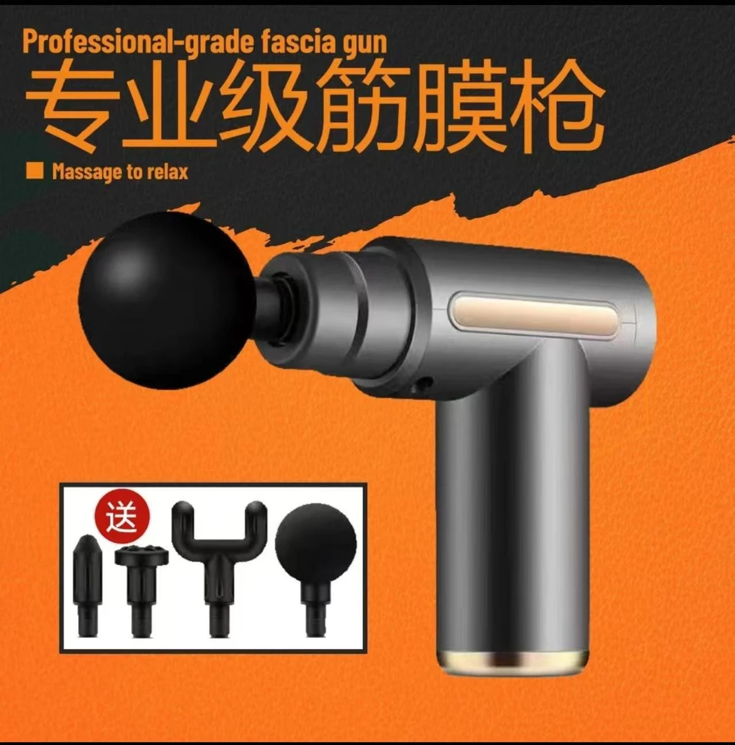 肌肉筋膜按摩器多功能小巧电动方便携带车载使用送4个头6档调节