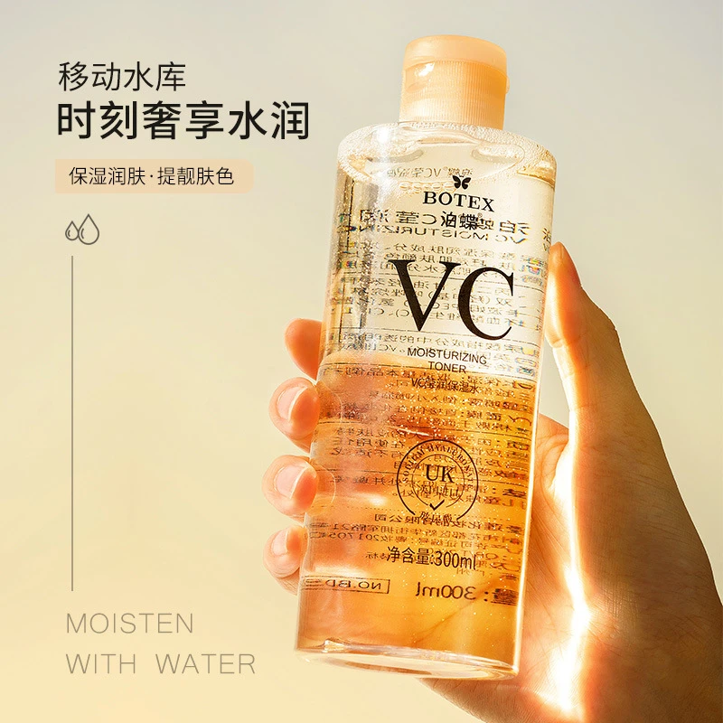 泊蝶控油爽肤水柔肤水清爽VC护肤化妆水补水保湿精华水护肤品湿敷