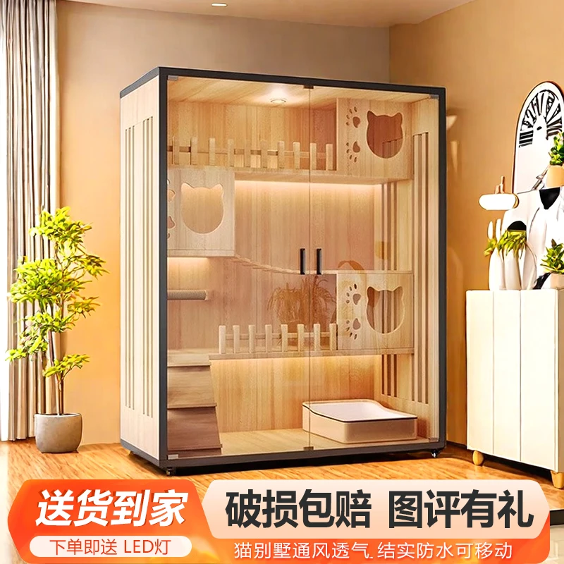 室内一体用品家用猫舍猫窝猫砂盆猫别墅猫笼不占地猫屋室内猫房子
