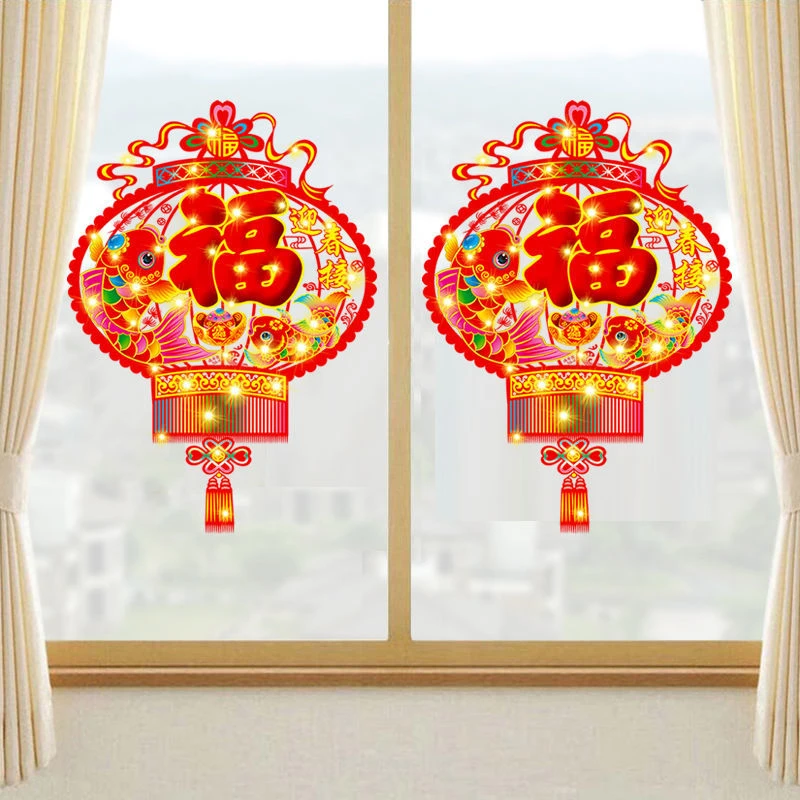 廉23新年元旦装饰品喜庆春节场景布置门贴窗贴植绒窗花灯笼玻璃贴