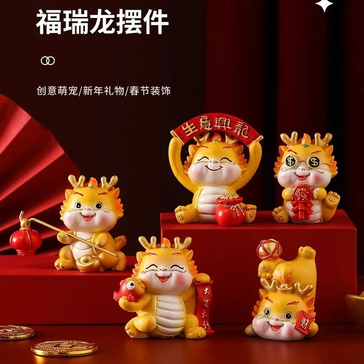 弥贤小龙摆件桌面车载装饰品本命新年礼物2024龙年吉祥物手办公仔