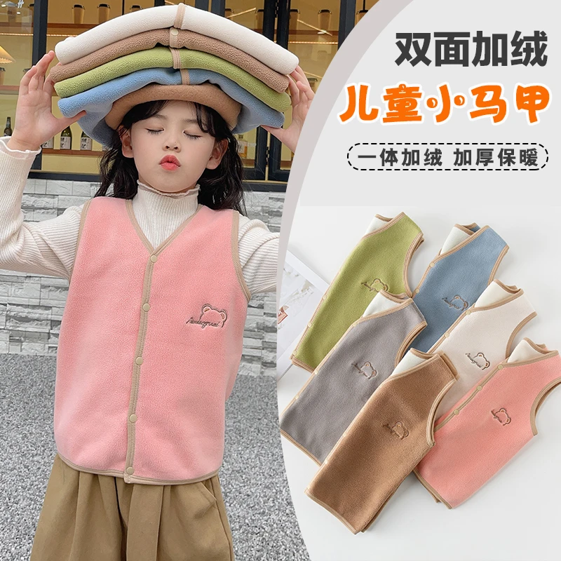 儿童加绒马甲秋冬男女童韩版开衫上衣宝宝中小童加厚保暖背心外穿