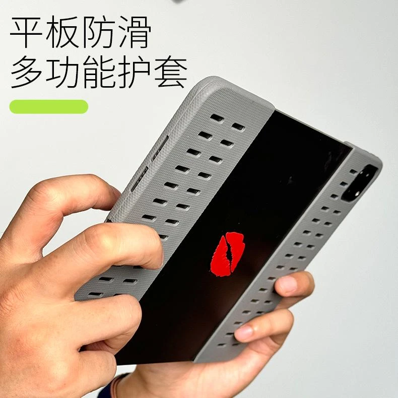 陈招财多功能平板游戏专用护套防滑防硌手陀螺仪吃鸡防误触握把