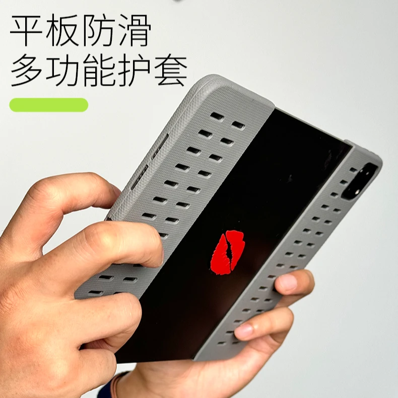 陈招财平板护套多功能游戏防滑防硌手护套通用散热迷你折叠创意