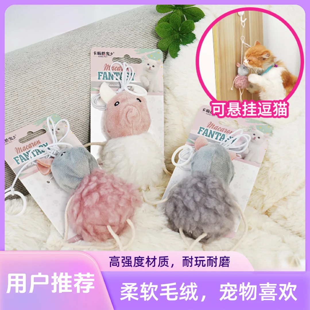 弹力绳逗猫棒荡秋千挂门自嗨解闷玩具猫薄荷耐咬猫咪用品可爱玩耍