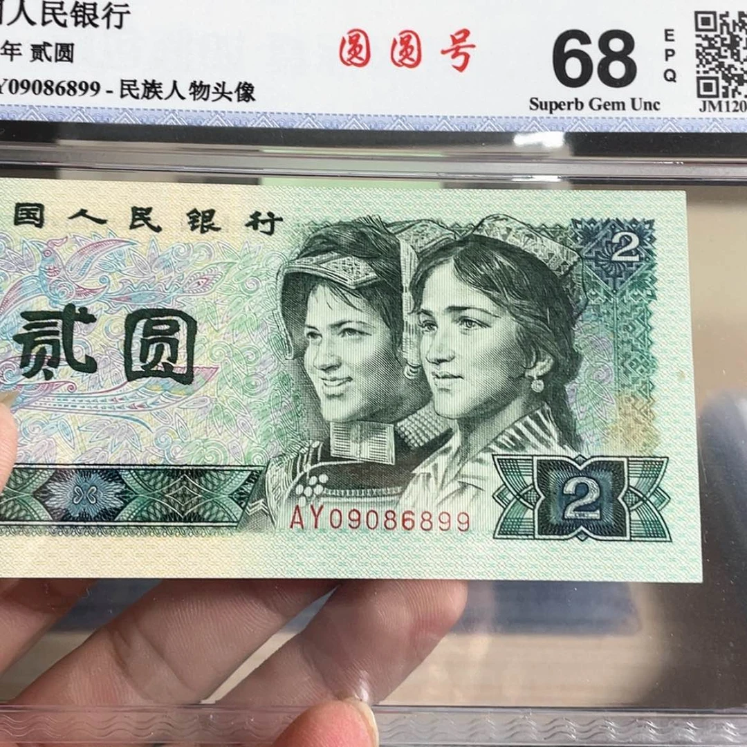 【闪购商品】09086899