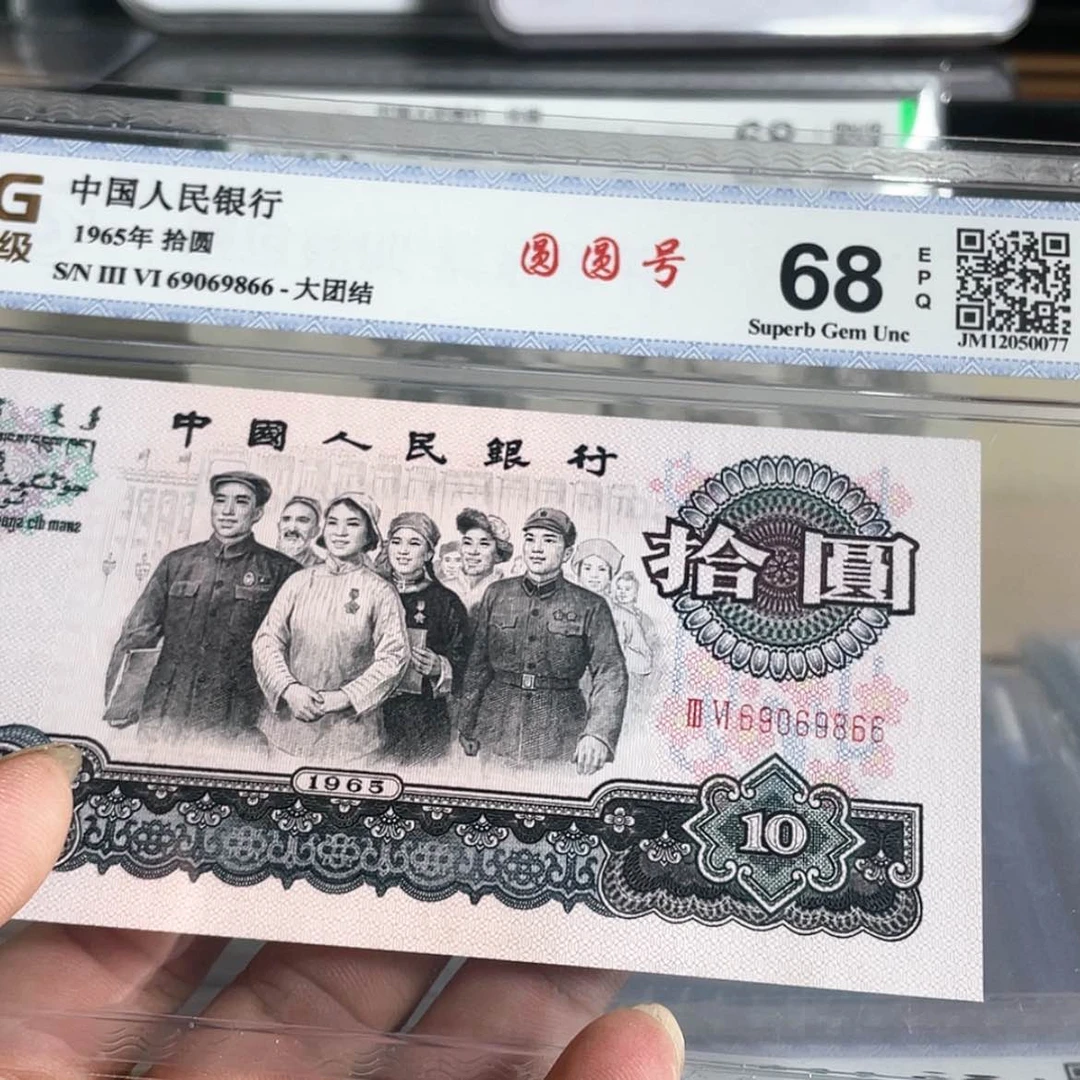 【闪购商品】69069866