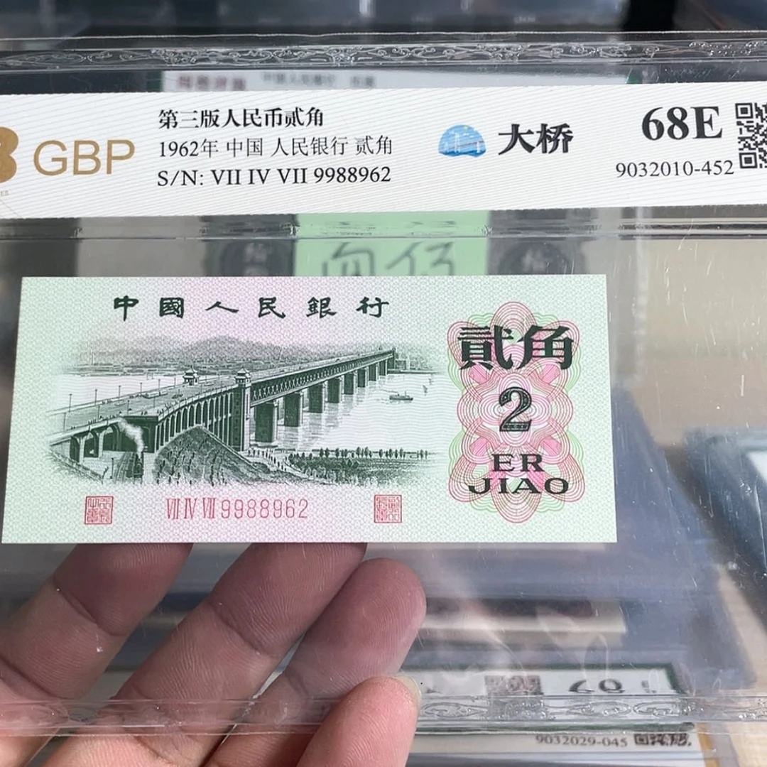 【闪购商品】9988962