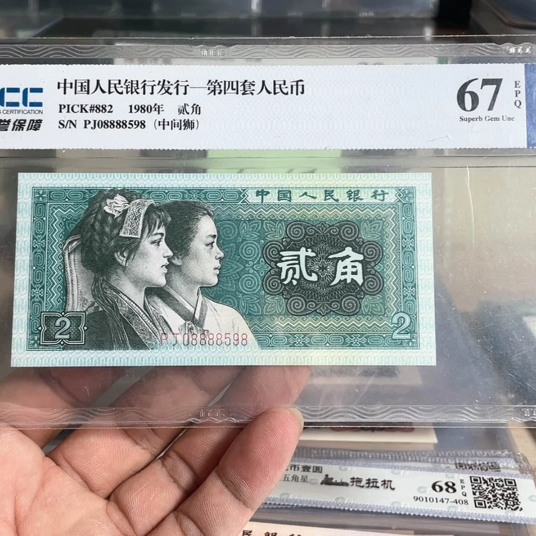 【闪购商品】08888598