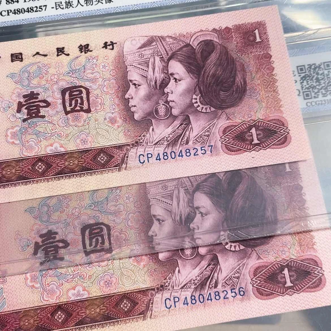 【闪购商品】顺***～8257.8256
