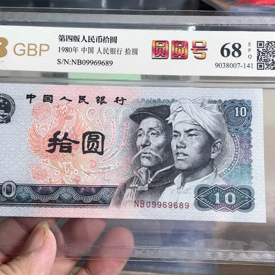 【闪购商品】09969689