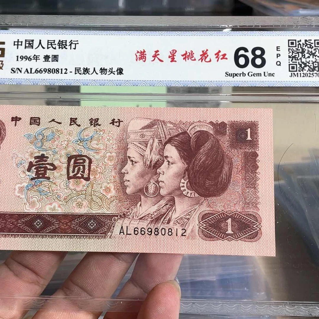 【闪购商品】66980812