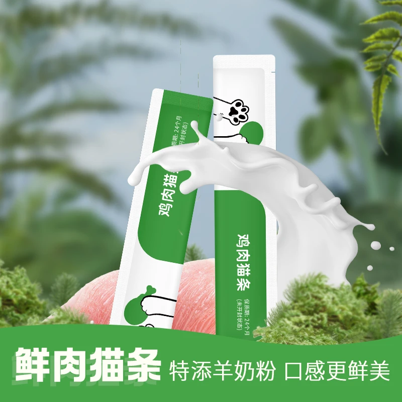 囤货猫零食纯条猫条互动补水罐头幼猫成猫猫泥猫条拌粮零食无添加