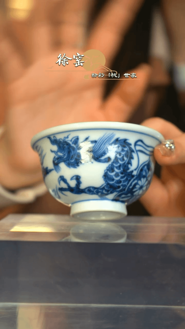 【闪购商品】陶瓷龙压手