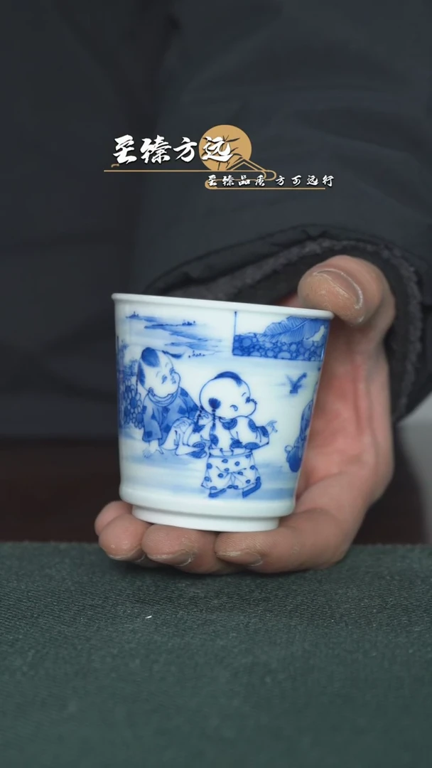 【闪购商品】陶瓷至臻方远-童子小可乐杯