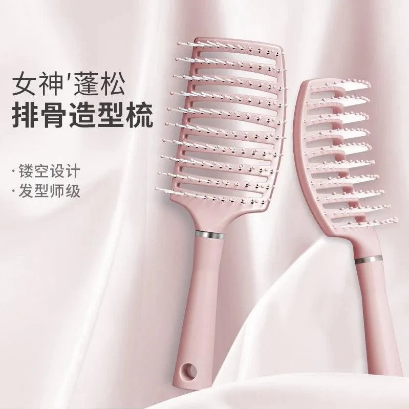 女士长发专用发型师防脱家用蓬松弯梳弧形排骨梳顺发学生梳头两用