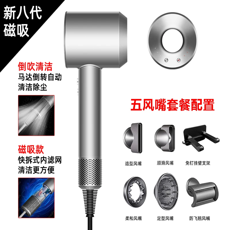 五合一负离子吹风机静音温控轻便易携带不伤发五风嘴+支架