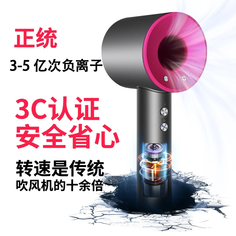 【仁汇优品X】全新版本速干吹风机静音温控家用不烫手耐用易携带