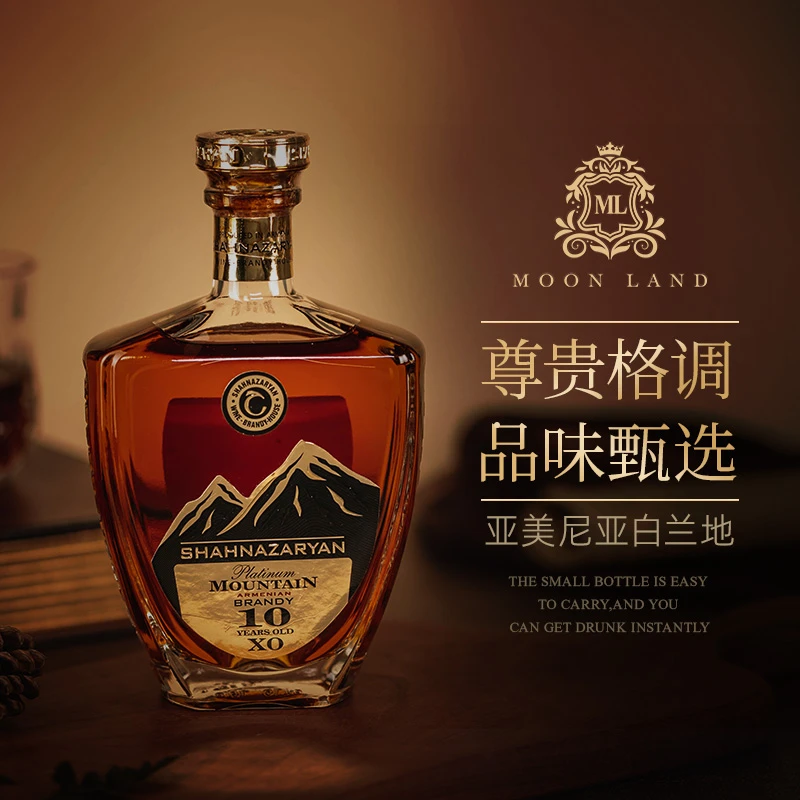 【九月的酒】木莱特牌 埃里温之珠十年白兰地 500ml*1