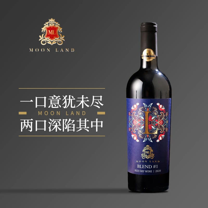 【九月的酒】木莱特蓝鸟干红葡萄酒750ml/瓶