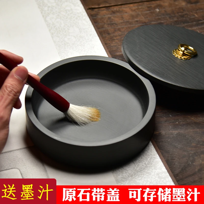 联星歙砚4寸5寸6寸8寸10寸砚台带盖墨海原石文房四宝天然砚台端砚
