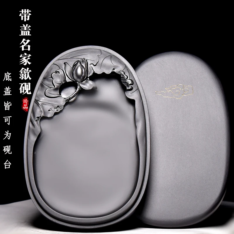 懿羲堂中国名砚《莲花砚》高档黑龙尾天然原石