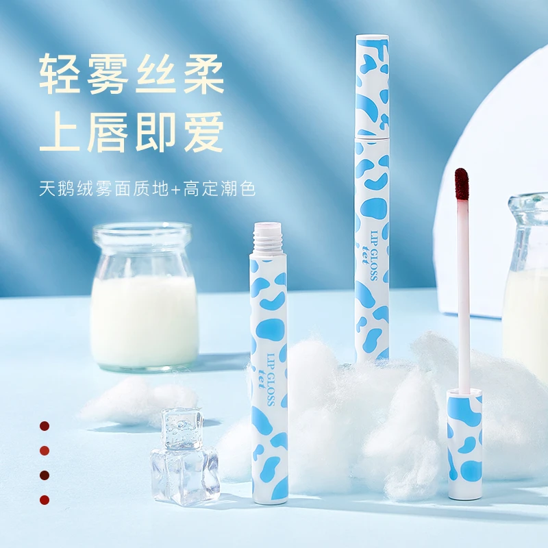 轻雾丝柔唇釉