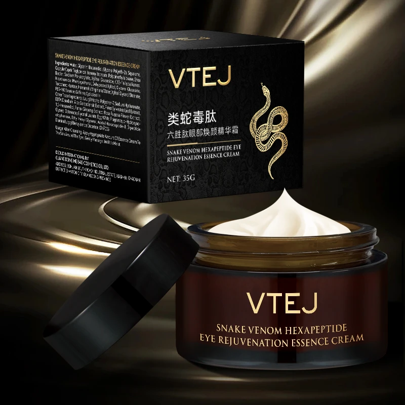 类蛇毒肽六胜肽眼部焕颜精华霜E
