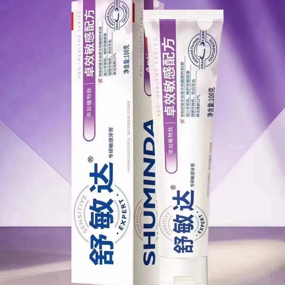 舒敏达专研敏感清新牙膏 ***