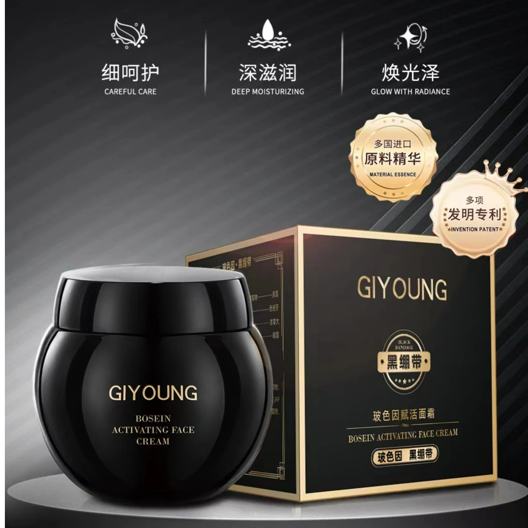 GIYOUNG玻色因赋活面霜&
