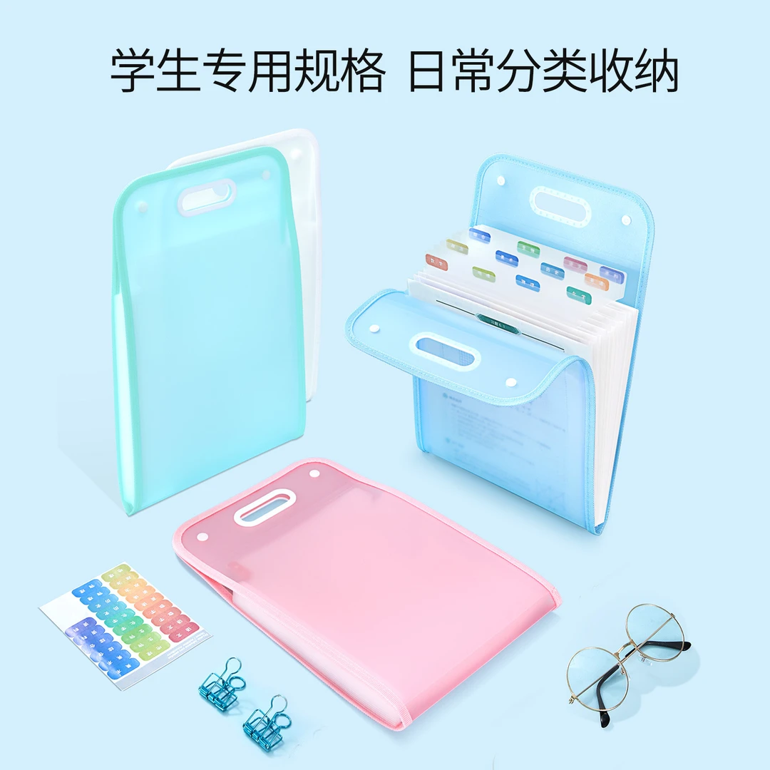 【升级护手款】试卷收纳袋风琴式试卷袋便携竖式手提资料分类文件袋