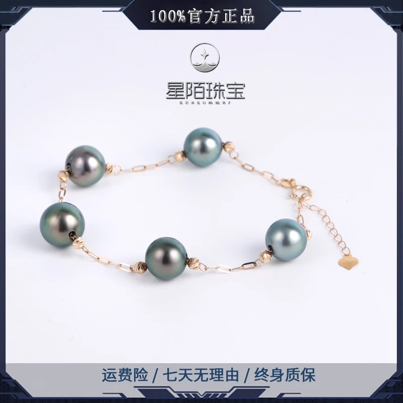 【星陌珠宝】18K金海水珍珠大溪地满天星手链8-9MM繁星设计师隔珠