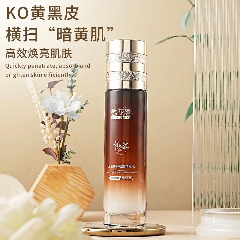 皙花客焕颜精萃水保湿紧致嫩肤细致毛孔清爽修护润养爽肤水120ml