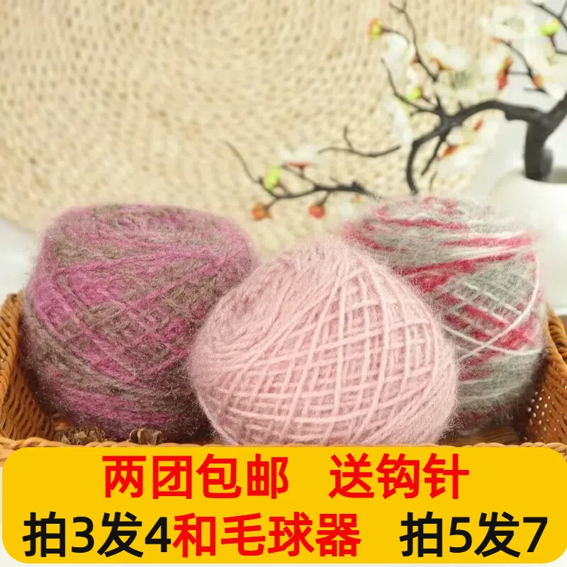 3两松鼠绒毛线批发中粗围巾diy帽子线手工编织松鼠绒  两团送钩针