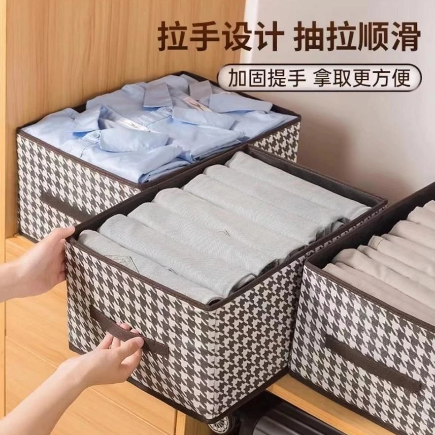 【库存不多 千鸟格收纳盒】可折叠40*28*20cm/非帽子由商家补贴