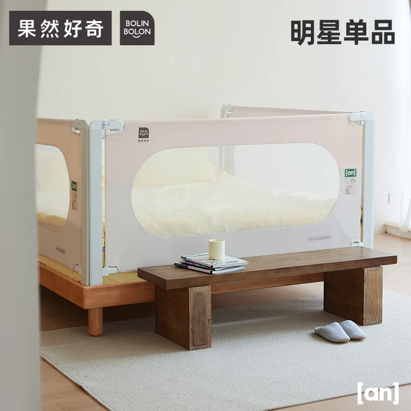 果然好奇床围栏007宝宝防摔防护栏婴儿童床边护栏床挡