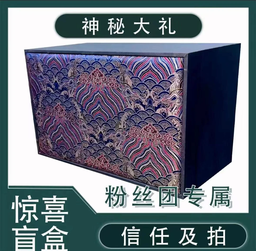 首饰盒/箱 金总兄弟专属 精美 精品国风大气饰品盒LP