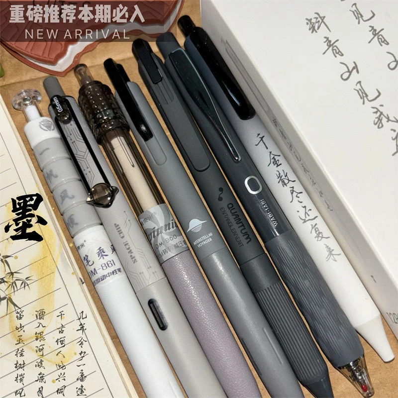 东米中国风墨复古按动中性笔学生考试刷题笔CS好写顺滑0.5黑笔