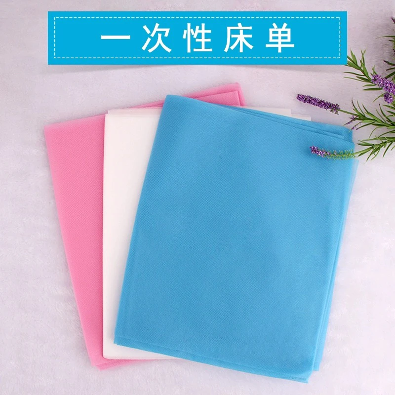 美容纹绣一次性床单 美容院纹绣专用床单床垫 无纺布无菌 80*180