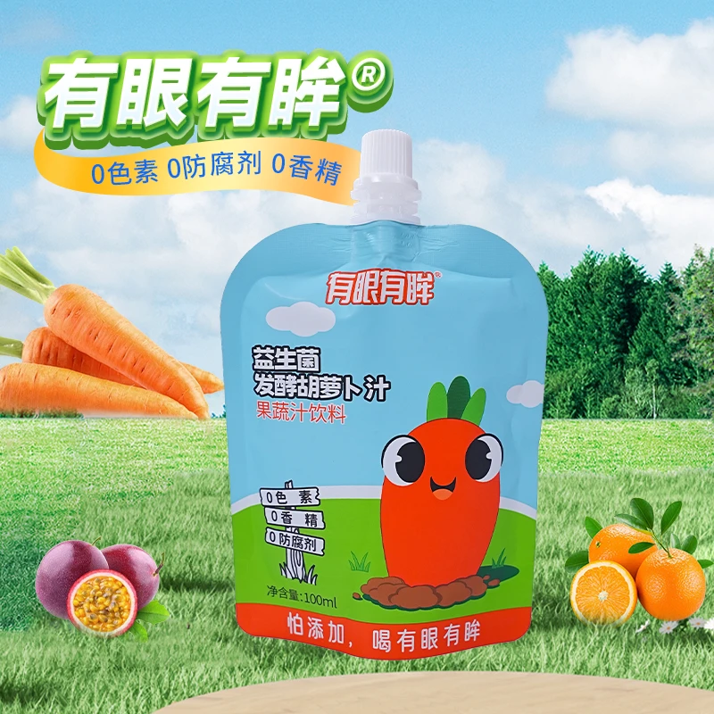 【升级送正装】有眼有眸益生菌发酵胡萝卜儿童营养果蔬汁
